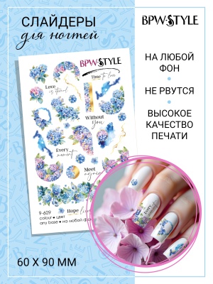 Слайдер-дизайн SPARKLE Весна френч из каталога Слайдеры SPARKLE, в интернет-магазине BPW.style